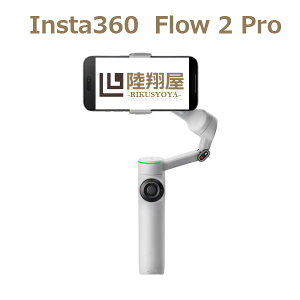 Insta360 CX^TN} Insta360 Flow 2 Pro ʏ탂f ɂAIǐՃWo Apple DockKitΉ 360xpgbLO 3u␳ Xg[EO[ CINSABQB-FLOW203