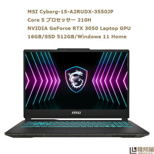 MSI Cyborg-15-A2RUDX-3550JP(15.6C` tHD 144Hz/Core 5 vZbT[ 210H/NVIDIA GeForce RTX 3050 Laptop GPU/16GB/SSD 512GB/Windows 11 Home)