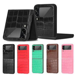 GalaxyZFlip35GSCG12SC-54B�P�[�X�J�o�[�܂肽���݌^�N���R�_�C�������U�[��Samsung�T���X���M�����N�V�[ZFlip35G�������߂������X�}�[�g�t�H��/�X�}�t�H/�X�}�z�P�[�X/�J�o�[