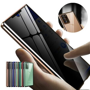 samsunggalaxynote20/note20ultra5gsc-53adocomo/scg06au�P�[�X�N���A�������ʑO��K���X�}�O�l�b�g�����K���X�w�ʋ����K���X�p�l���t���`�����h�~�����������T���X���M�����N�V�[�m�[�g20�E���g���A���~