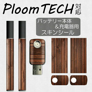 !!�v���[���e�b�N�X�L���V�[��ploomtech��p�v���[���e�b�N�V�[��ploomtech�S�ʑΉ��V�[��ploomtech�V�[���v���[���e�b�N�X�L���V�[���t�B�����X�e�b�J�[�f�R�t���Z�b�g�d�q�^�o�R�f�U�C���I�V