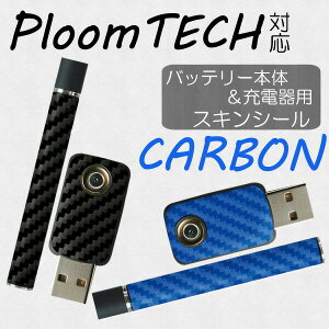 !!�v���[���e�b�N�J�[�{�����X�L���V�[��ploomtech��p�v���[���e�b�N�V�[��ploomtech�S�ʑΉ��V�[��ploomtech�V�[���v���[���e�b�N�X�L���V�[���t�B�����X�e�b�J�[�f�R�t���Z�b�g�d�q�^�o�R�f