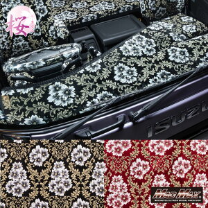���_�b�V���}�b�g�e�F�{���{FH6x4/4x2�pH26/08�`���[�_�[�t(108)������sakura���؎R�g���b�N�p�i�g���b�N�����_�b�V���{�[�h�}�b�g���؎R�D��u���b�N���b�h