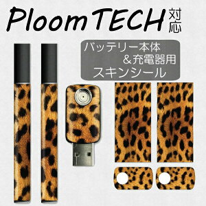 !!�v���[���e�b�N�X�L���V�[��ploomtech��p�v���[���e�b�N�V�[��ploomtech�S�ʑΉ��V�[��ploomtech�V�[���v���[���e�b�N�X�L���V�[���t�B�����X�e�b�J�[�f�R�t���Z�b�g�d�q�^�o�R�f�U�C��