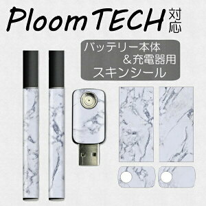 !!�v���[���e�b�N�X�L���V�[��ploomtech��p�v���[���e�b�N�V�[��ploomtech�S�ʑΉ��V�[��ploomtech�V�[���v���[���e�b�N�X�L���V�[���t�B�����X�e�b�J�[�f�R�t���Z�b�g�d�q�^�o�R�f�U�C���I�V
