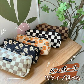 ペンケース筆箱筆入れ韓国風筆収納袋かわいいペン収納筆収納ペンポーチ収納バッグ小物入れファスナー小学生中学生高校生男女兼用収納ポーチ軽量文房具おしゃれ個性的入学祝いプレゼント贈り物ギフト誕生日