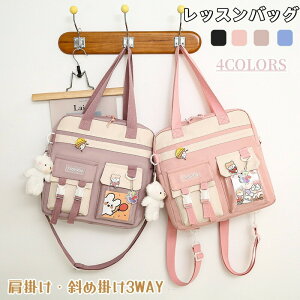 �L�b�Y���b�X���o�b�O�}�b�`�t���q���ʊw�j�̎q���̎q���|���o�b�O3WAY���킢���q���w���J�o���V�����_�[�o�b�O�X�N�[���o�b�O�w���o�b�O���|���x���g�t���m�Ão�b�O�G�{�܎�񂰏m�p�w