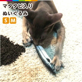 お魚猫おもちゃ20cm30cmねこちゃんお魚マタタビ入りペットおもちゃ猫用抱き枕噛むおもちゃキャットニップペット用品運動不足解消にゃんにゃんこ猫猫用品猫用可愛い