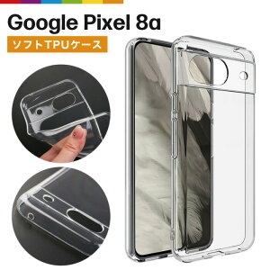 GooglePixel8a�P�[�X�N���A�����J�o�[TPUPixel8a���n�V���v���O�[�O���s�N�Z��8�X�}�z�P�[�X�X�}�z�J�o�[�\�t�g�P�[�X