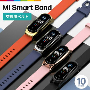 �V���I�~�X�}�[�g�o���h8����Xiaomismartband8�����o���h�V���I�~�X�}�[�g�o���h7�o���h�V���R�������o���hXiaomiband3/4/5/6�����o���h�V���I�~Band7�o���h�����p