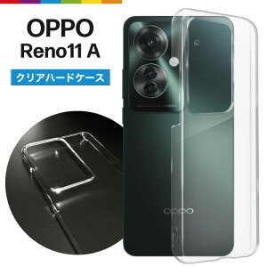OPPOReno11A�P�[�X�N���A�X�}�z�P�[�X�n�[�h�P�[�X�����N���A�P�[�X���n�V���v���I�b�|���^�y��