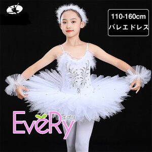 �o���G�`���`���L�b�Y�o���G�h���X�q���p110-160cm����p���\��X�e�[�W���o�����z���C�g�o���G�ߑ����b�X�����n�[�T���W���j�A���̎q�_���X�ߑ��o���G�p�iz7m4
