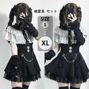 �n���n�Z�b�g�A�b�v�ʎY�^���f�B�[�X��3WAY�����t�����A�[���J�o�[�t���g�b�v�X�X�J�[�g�㉺�Z�b�g���[�X���{��SMLXLz7m4
