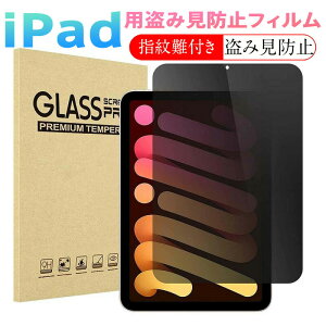 iPad�p�`�����h�~�����K���X�t�B����9H�d�x�ϏՌ��E�w��h�~���H���E30�x����u���b�NApplePencil�Ή�(iPad9.7/Air2/Air/iPad��9/8/7����/iPadA16/iPadPro10.5/Air3/iPadAir4/Air5/iPadAir4/Air5/iPadmini6/mini7A17PRO/iPadPro(M4)