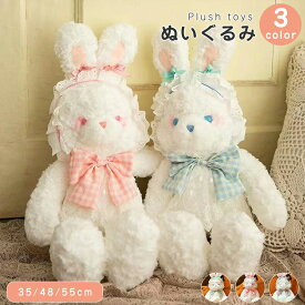 2023ロリータウサギぬいぐるみうさぎぬいぐるみ兎ぬいぐるみチェック柄リボンふわふわ動物かわいいラビットぬいぐるみ大きいアニマルクッション動物キッズぬいぐるみ可愛い彼女プレゼントギフト贈り物出産祝い誕生日おもちゃ35/48/55cm