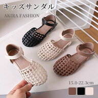 サンダルキッズ女の子痛くない子供靴子供サンダル夏メッシュベルトサンダルおしゃれジュニアかわいいキッ…