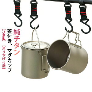 �`�^�� �݂艺�� �`�^���}�O�J�b�v 750ml �`�^�� �J�b�v �����t�� �ӂ��t�� �� �W �W�t�� �}�O�J�b�v �R�b�v �V���O���E�H�[�� �}�O �`�^���}�O�J�b�v �H�� ������� �y�� �܂��� ���� �`