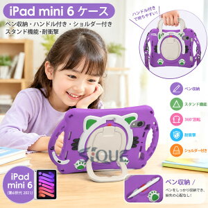 ipadmini6 �P�[�X �ϏՌ� ipadmini 6 �P�[�X �J�o�[ ipad mini 6�P�[�X ipad mini �P�[�X ipad mini6�J�o�[ �A�C�p�b�h�~�j6 �P�[�X �A�C�p�b�h�~�j �� 6 ���� �P�[�X �A�C�p�b�h �P�[�X �y�����[ �y���z