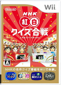 NHK紅白クイズ合戦 - Wii [video game]