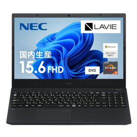 NEC LAVIE 国内生産 ノートパソコン 23夏N15R 15.6 型 RYZEN 5-5500U メモリ16GB SSD512GB MS OFFICE 2021搭載 WINDOWS11 ブラック DVD内蔵