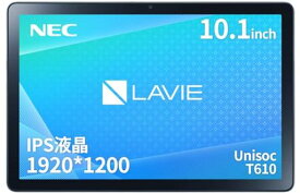 NEC LAVIE T10 タブレット 10インチ WI-FIモデル ANDROID 11 UNISOC T610 3GB 32GB LED 広視野角液晶 プラチナグレー TAB10F02