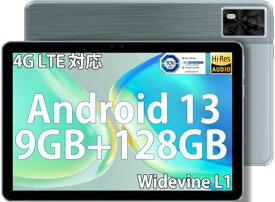 【ANDROID 13 タブレット初発売】DOOGEE T10E タブレット10インチ 9GB RAM+128GB ROM+1TB拡張 8コアCPU 10” FHD IPS 1280*800解像度WIDEVINE L1対応タブレットWI-FIモデル+4G