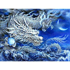 DIY 5D ダイヤモンドペインティングキット 大人 子供 雲の中の中国のドラゴン ボールムーン フルドリル 刺繍 クロスステッチ 絵画用品 アートクラフト ホームウォールデコレーションペイント 30X40 CM