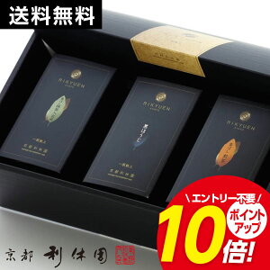 �y�y�V�労�ӍՌ���|�C���g10�{�z�����M�t�g ���� ���i3�N ���s���x�� ���� ���΂�������3��l�ߍ��킹 ���Ε� ���ق����E���΂������E���΂��������茺�Ē� ���Ε� ��̓� ���̓� ������ 