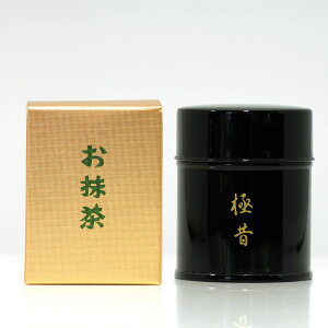 【お茶ギフト】 高級 寛永3年 京都利休園 公式 お茶 極昔 抹茶30g お濃茶用 お歳暮 母の日 父の日 お中元 贈り物 贈答品 プレゼント お茶ギフト 茶葉 メーカー直送 MUKASHI-goku