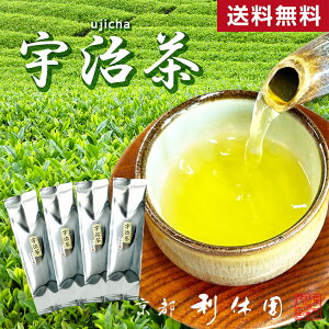 ������ �F���� ���t ���� �������� ���i3�N ���s���x�� ���� �����p ��e�� 400g 100g×4�� �Β� ���{�� ���[�J�[���� WEB���� uji-1004