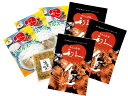 【税込・送料無料】お中元セット≪C≫仙台の牛たん専門店【牛たん炭焼利久】の期間限定セット【RI-C-S17】 ランキングお取り寄せ