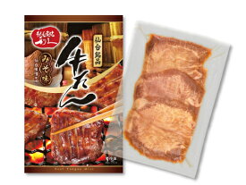 楽天市場 利久 牛たんの通販