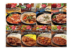 楽天市場 利久 牛タン 送料無料の通販