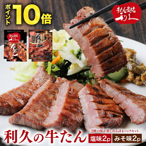  ^ v̋ Mtg 2pbNE݂2pbN v4pbN Mtg 䖼 420g ܂  S_{[ yRI-T2-W20z