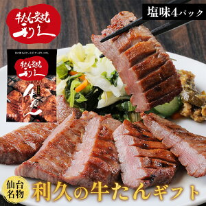  ^ v̋ Mtg 100g×4pbN 䖼 400g ܂  S_{[yRI-C-S22z
