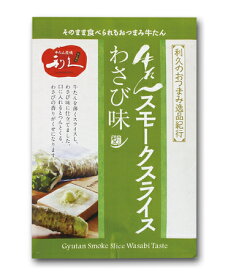 楽天市場 牛タン 利久の通販