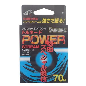 �T�����C��(SUNLINE) �n���X �g���l�[�h ���c�X�y�V�������Z �p���[�X�g���[�� �t�����J�[�{�� 70m