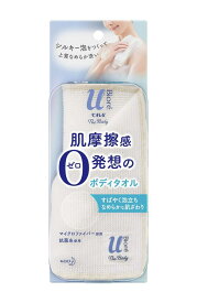 ビオレu ザ ボディ 〔 The Body 〕 液体タイプ用 ボディタオル 「5層ミルフィーユ構造採用」
