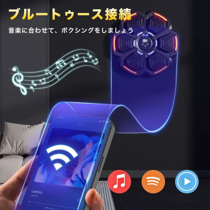 楽天市場】音楽ボクシングマシン ミュージックボクシングマシン  