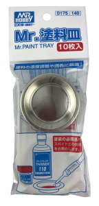 GSINIX Mr.hM 10 zr[php D175