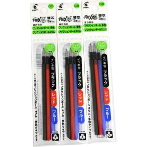 PILOT pCbg tNV{[X F^Cvp֐c 0.5mm    3{Zbg×3pbN LFBTRF30EF3C