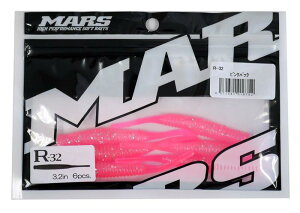 MARS(�}�[�Y) ���[�� R-32 �s���N�o�b�N(�q���N���C��).
