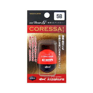 LUN(kizakura) IDR Dear G CORESSA 5B (bh)