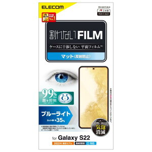 GR Galaxy S22 (SC-51C / SCG13) tB u[CgJbg A`OA ˖h~ wh~ GA[X PM-G221FLBLN