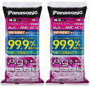 パナソニック 交換用逃がさんパック 消臭・抗菌加工 M型Vタイプ 1袋3枚入り AMC-HAC12【フラストレーションフリーパッケージ(FFP)】