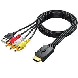 RCA to HDMI 変換 コンバーター 16:9/4:3切り替え AV to HDMI コンバーター 720P/1080Pサポート rca hdmi 変換 3色端子 ミニコンポジット CVBS オーディオ ビデオ アダプター VCR/VHS/DVD