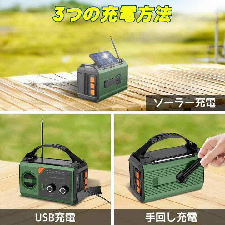楽天市場】【METI認証済 20000大容量】 防災ラジオ ソーラーラジオ  