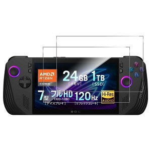 【2枚セット】For (2025発売)ROG box Ally/ROG box Ally X フィルム 強化ガラス 旭硝子素材製 保護フィルム 硬度9H 高透過率 飛散防止 耐衝撃 自動吸着 貼り付け簡単 指紋防止 気泡ゼロ