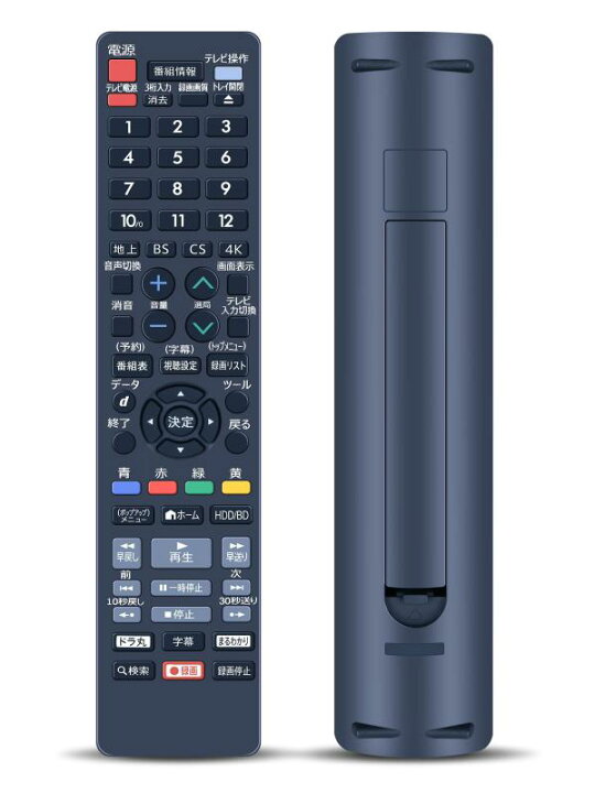 楽天市場】ブルーレイレコーダーリモコン AN-65RC1 for シャープ SHARP 