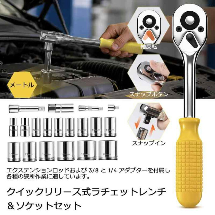 楽天市場】 工具セット ホームツールセット 家庭修理 工具箱 道具 